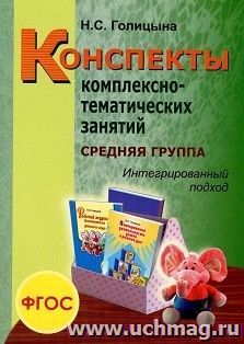 УчМаг