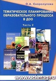 УчМаг