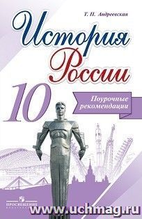 УчМаг