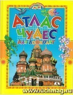 УчМаг