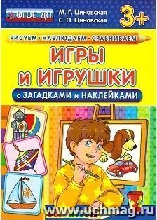 УчМаг