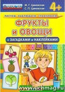 УчМаг