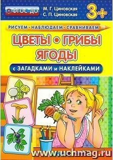 УчМаг