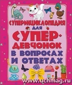 УчМаг