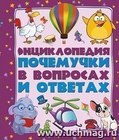 УчМаг