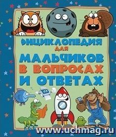 УчМаг