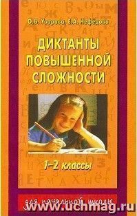 УчМаг