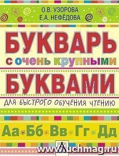 УчМаг