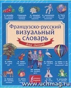 УчМаг