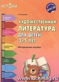 УчМаг