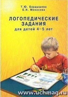 УчМаг