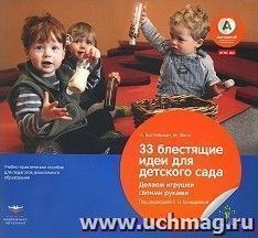 УчМаг