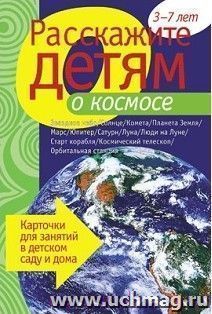 УчМаг