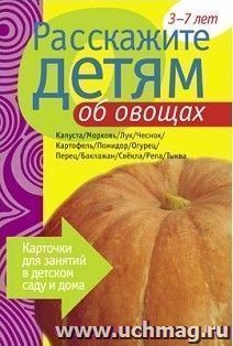 УчМаг