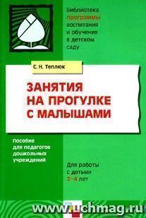 Сценарий игровой программы про десантников: Все релизы 2014 года Верещагина 8 класс скачать учебник