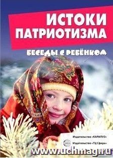 УчМаг