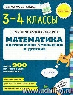 УчМаг
