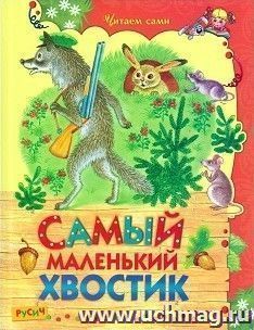 УчМаг