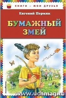 УчМаг