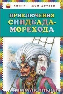 УчМаг