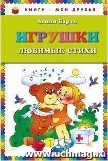 УчМаг
