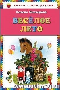 УчМаг