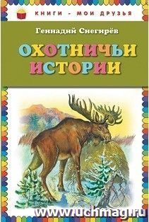 УчМаг