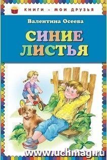 УчМаг
