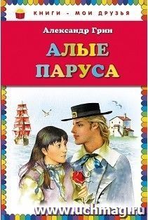 УчМаг