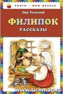 УчМаг