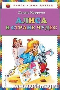 УчМаг