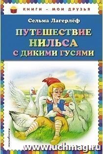 УчМаг