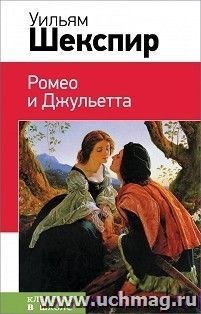 УчМаг