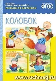 УчМаг
