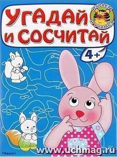 УчМаг