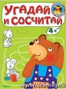 УчМаг