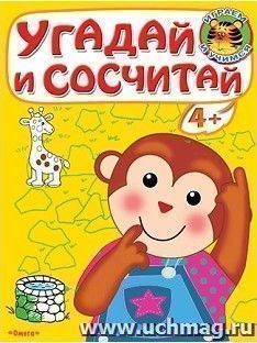 УчМаг