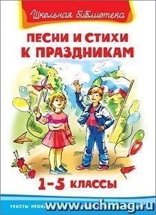 УчМаг