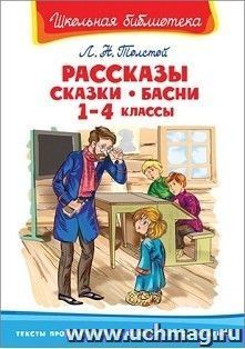 УчМаг