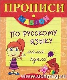 УчМаг