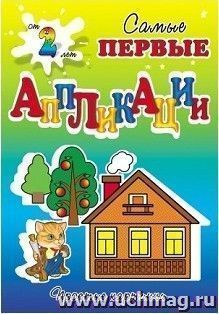 УчМаг