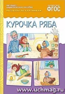 УчМаг