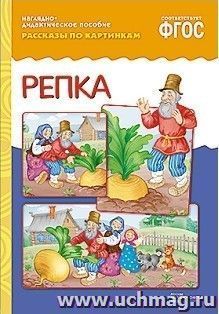 УчМаг
