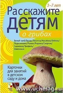 УчМаг