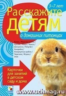 УчМаг