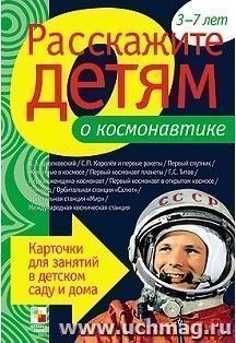 УчМаг