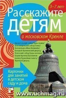УчМаг