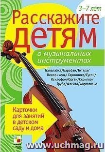 УчМаг