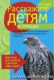 УчМаг