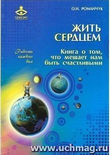 УчМаг